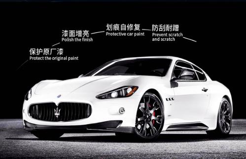 膜至尚隱形車衣上市 推動國產(chǎn)車衣進入TPU時代