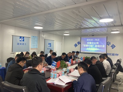 夯實(shí)基礎(chǔ)管理，驅(qū)動(dòng)新型膜材料銷售企業(yè)高質(zhì)量發(fā)展